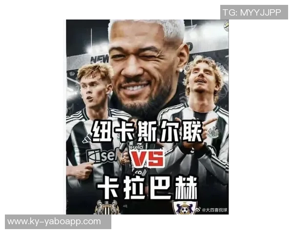 德转评选欧冠表现超预期球队卡拉巴赫领衔国米拜仁纽卡紧随其后