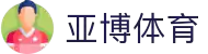 亚博体育-Yabo亚博集团官方网站